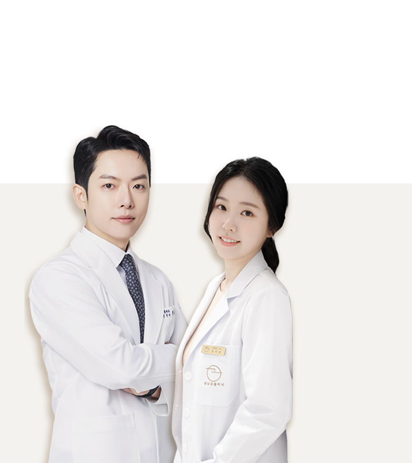 단 한 분만을 위한 클리닉